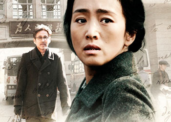 Lettere di Uno Sconosciuto: il trailer italiano del film di Zhang Yimou