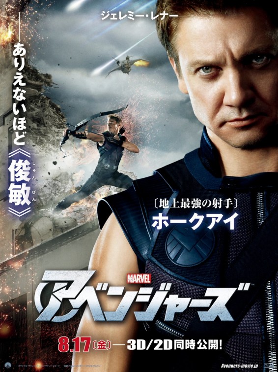 The Avengers: character poster giapponese di Occhio di Falco